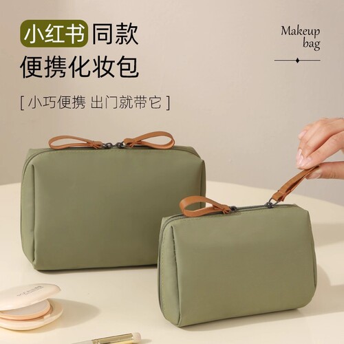 New cosmetic bag for women's portable travel small cosmetics storage bag lipstick makeup brush storage bag waterproof