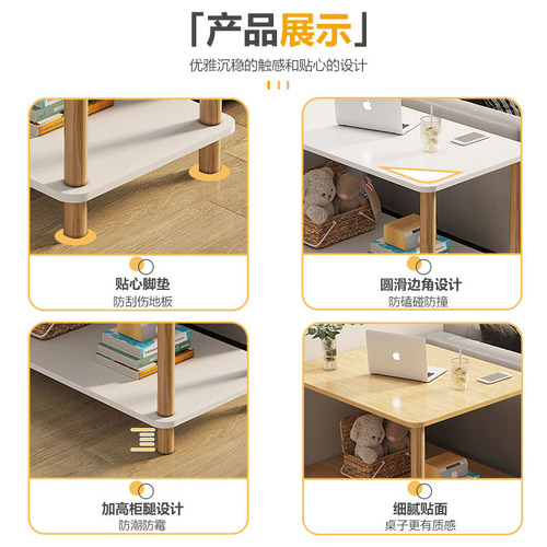 Side table for living room modern simple double-layer small coffee table small apartment sofa side table side cabinet bedside small table