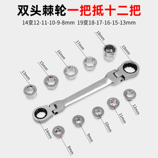 J8 Two-Way Ratchet Wrench Auto Repair Sleeve Labor-Saving Multi-Functional Tool Set Wrench Quick Wrench Inner G3
