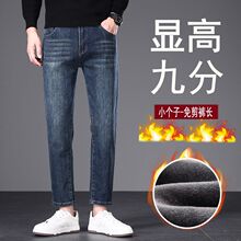 高端男士牛仔九分裤水洗直筒八分裤2025秋冬款新款休闲加绒89裤子