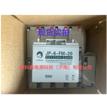 �Ų���늳� JP-6-FM-20 12V20AH UPS��늙�ֱ��������늳�