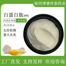 �׵�����98%���嵰����ˮ��������ҷ������׵���С������