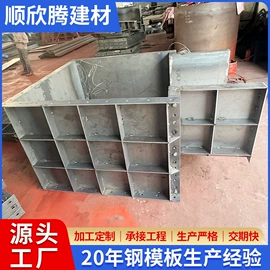 钢模板;防护栏;金属建材