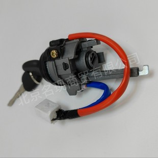 81910-3XA00 for modern Elantra 11-15 ignition lock cylinder switch