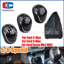 适用于福特蒙迪欧4 MK4 IV排挡杆换挡手球挂档头排挡头档把头手柄