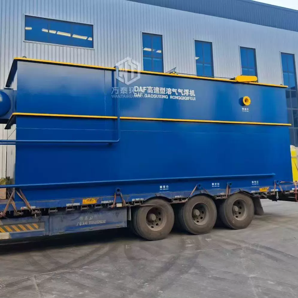 高效溶气气浮机 肉联厂废水处理设备 气浮式隔油池 万泰环保