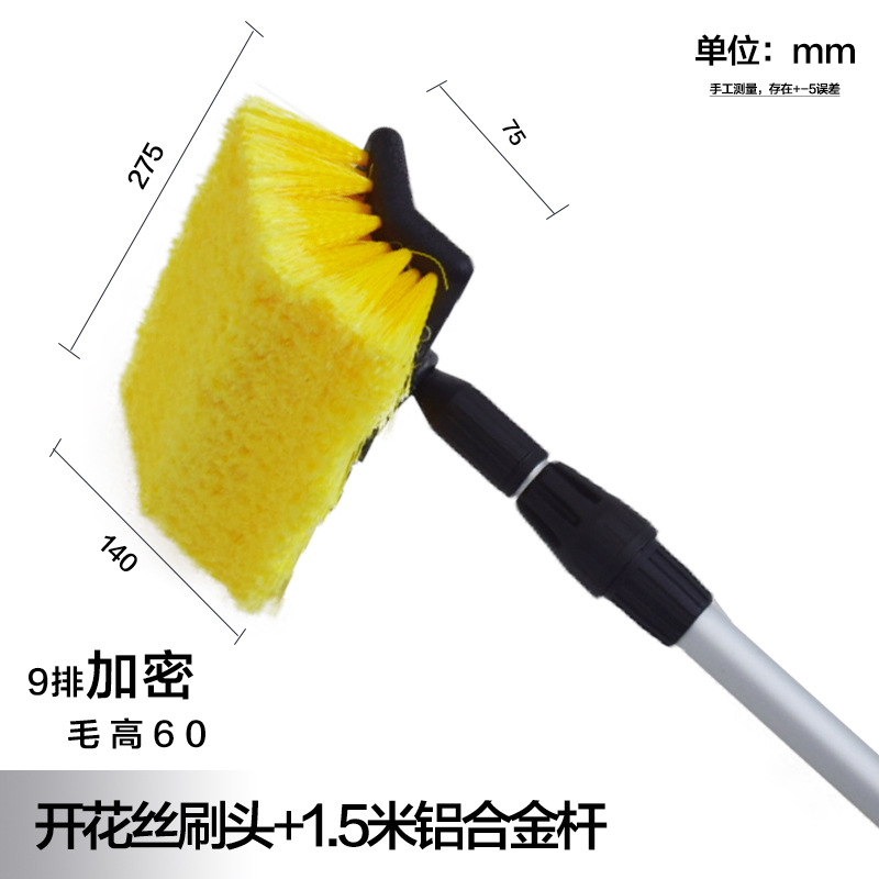 노란색 [꽃 실크 세차 브러시 + 금속 헤드 알루미늄 합금 텔레스코픽 로드]