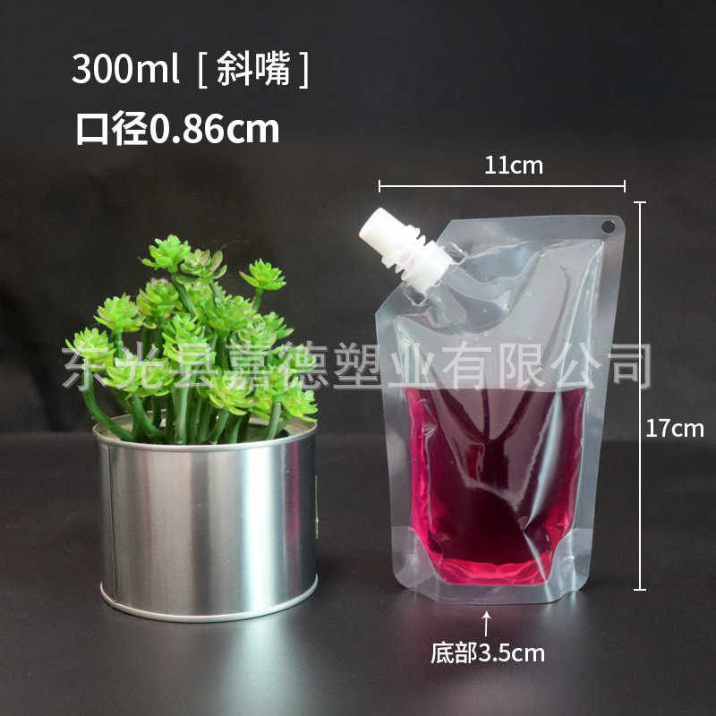 Bolsa de boquilla Bolsa de embalaje personalizada Bolsa de medicina china Bolsa de líquido Bolsa de bebida desechable Bolsa de cerveza Bolsa de embalaje de boquilla autosuficiente