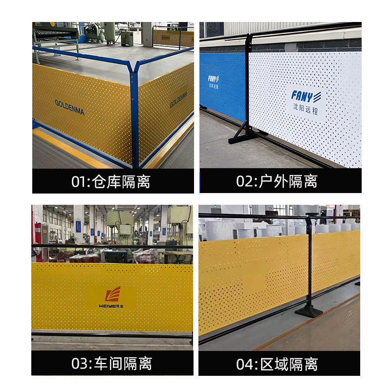 Warehouse Isolation Net, Indoor Sightseeing Perforated Guardrail, Factory Logistics Area Division, Perforated Workshop Isolation Net