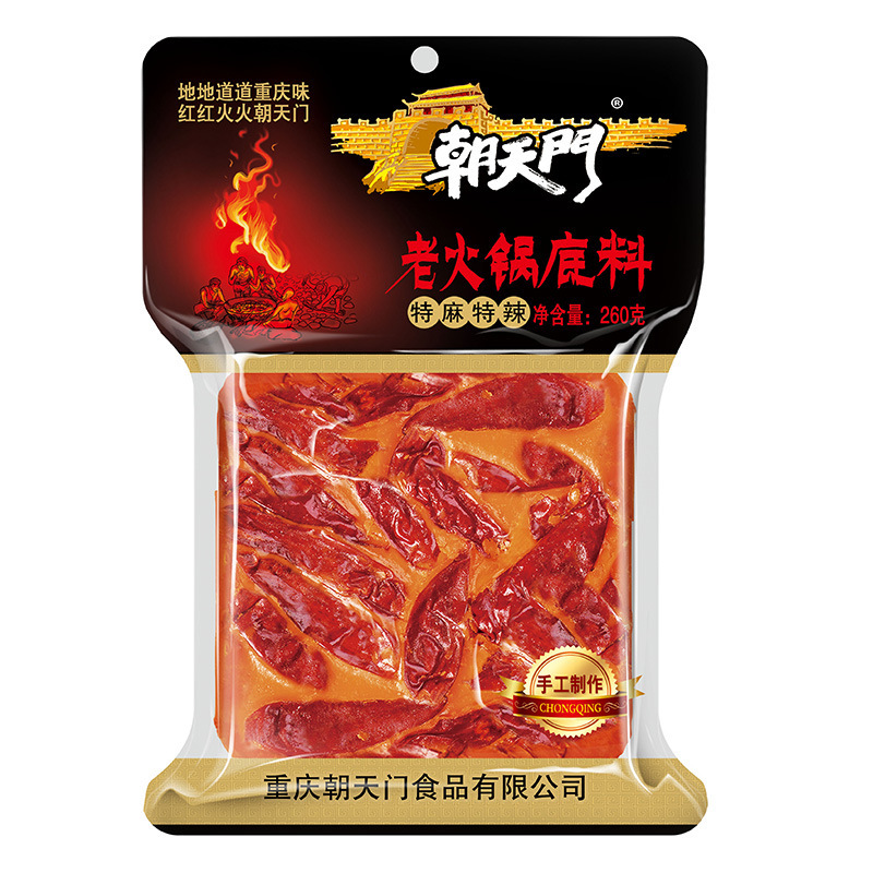 朝天门正宗重庆火锅底料小包装一人份牛油麻辣火锅底料超麻超辣|undefined