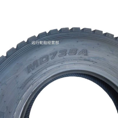 for Trucks, Yük maşını şinləri