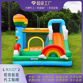 淘气堡;组合滑梯