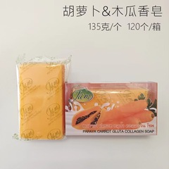 Thailand JAM Original Imported VC & VE Soap with Goat Milk, Herbal Carrot and Papaya - 160g, Dropshipping
