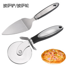 不锈钢披萨刀 厨房烘焙工具两件套pizza滚轮刀介饼器芝士铲三角铲