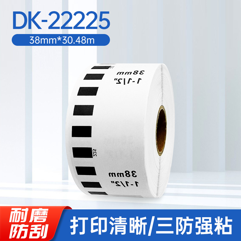 Código de barras hermano hermanos QL-800/810W/820NWB/700/720NW/570/1060/1110 DK