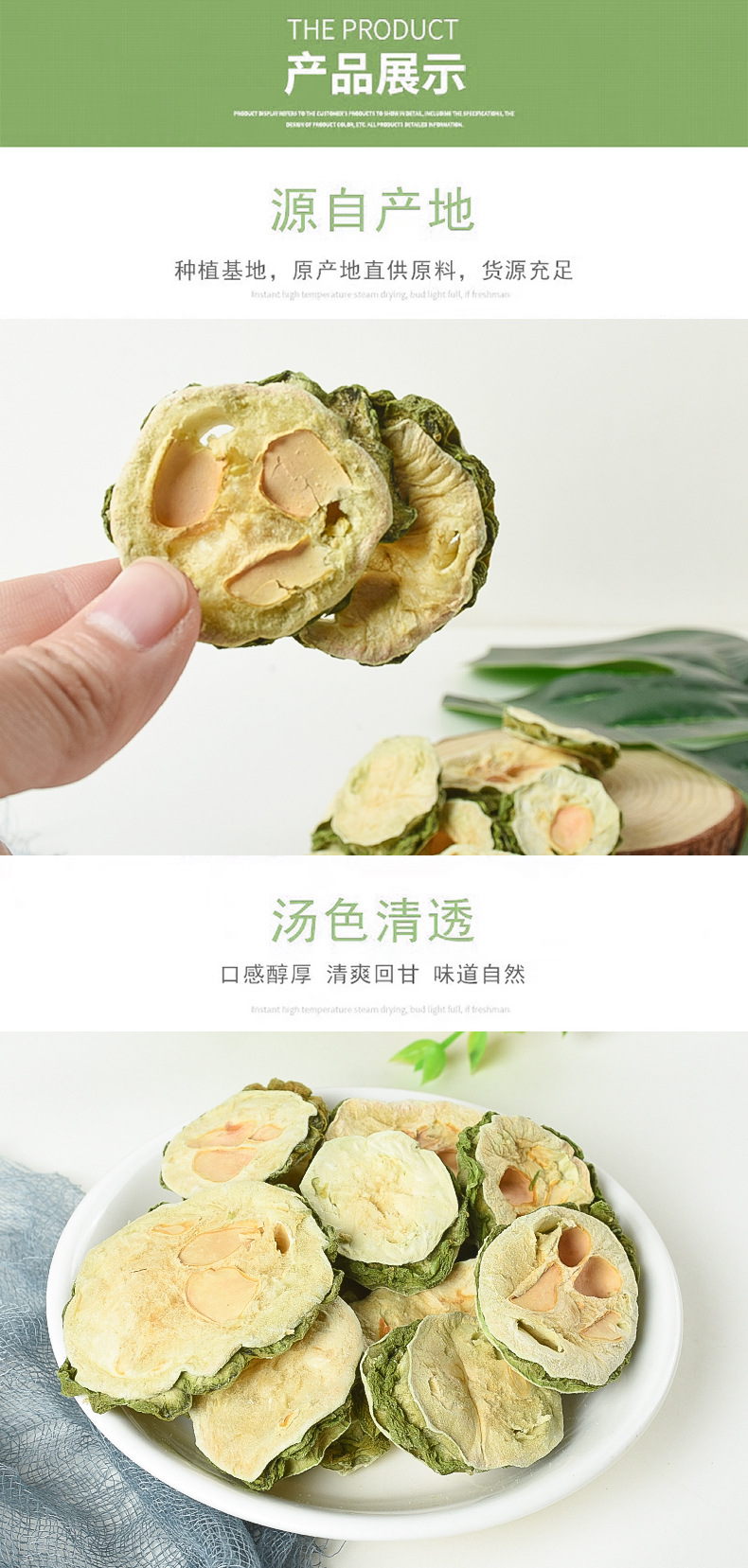 Ku Gua Gan (Momordica charantia) — Dried Bitter Melon Slices, Food Herb for Tea & Soup quality and texture