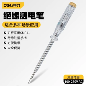 得力 Инструменты электрики ручка электронная отвертка ручки DL8001 DL8002