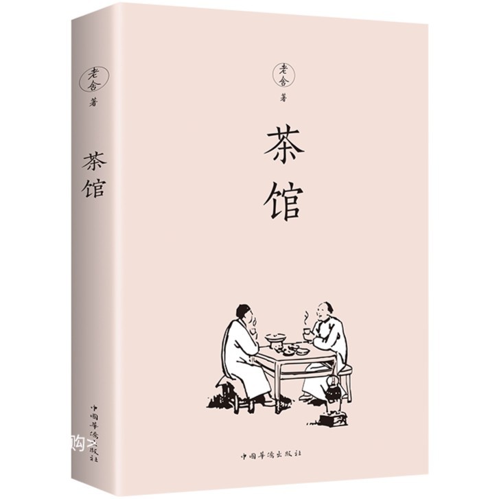 찻집