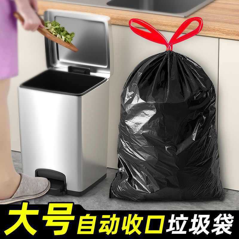Large Garbage Bags for Commercial and Household Use, Thickened Drawstring Black Bags for Property Management Bins, Extra-Large Plastic Bags for Kitchen Waste, Hotel Large Garbage Bags for Commercial and Household Use, Thickened Drawstring Black Bags for Property Management Bins, Extra-Large Plastic Bags for Kitchen Waste, Hotel