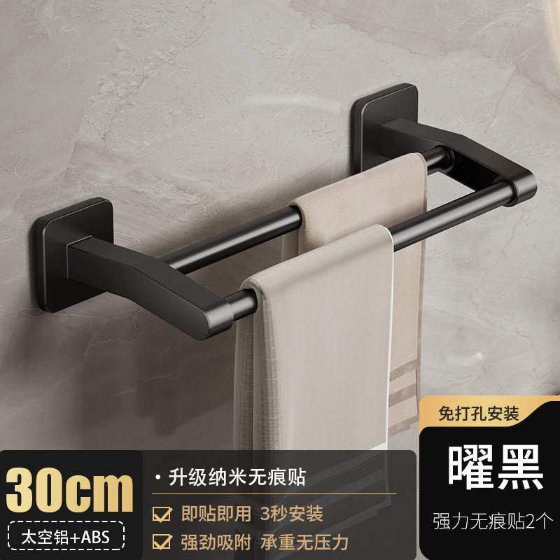 白いタオル掛けトイレ穴なし壁掛け棚浴室ダブルシングルトイレ収納ラック|undefined