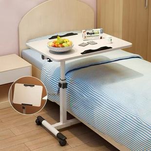 Medical Bedside Table Mobile Adjustable Folding Nursing Dining Table Ward Medicine Rack Bedridden Elderly Dining Table Rehabilitation Table