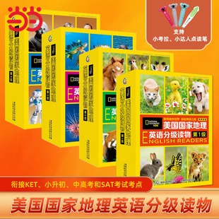 �����W����ͯ�� �������ҵ���Ӣ�Z�ּ��x���1234��С�W����ͯӢ