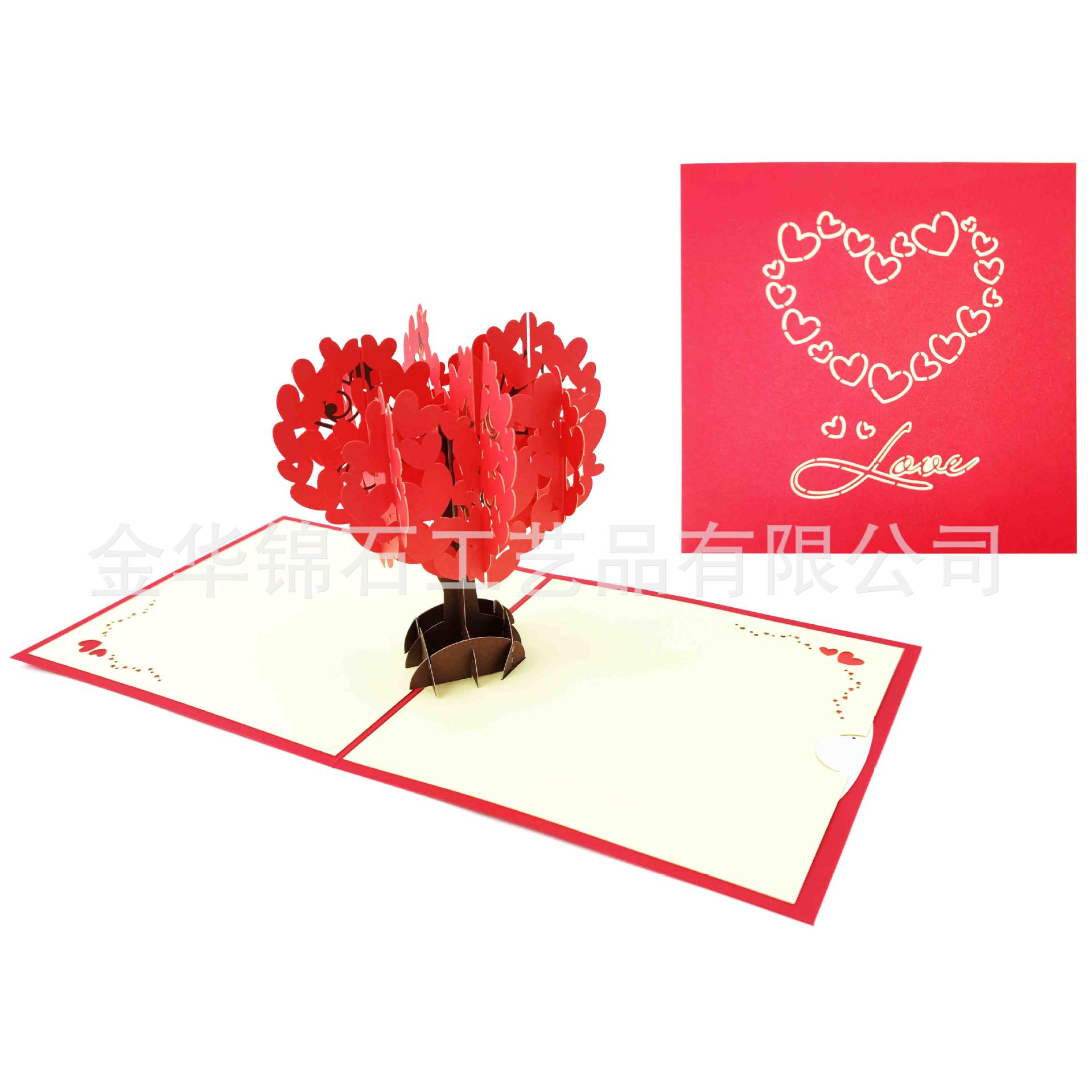 New Red Romantic Love Tree 3D Creative Valentine's Day Greeting Card Laser Hollow Wedding Invitation