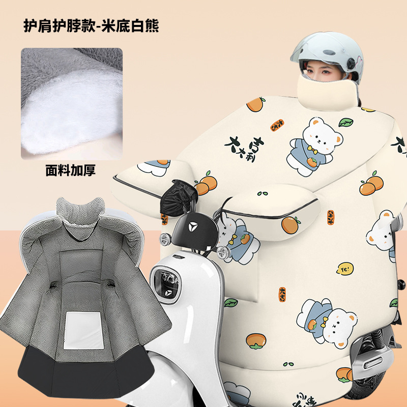 电动车挡风被冬季防风被加绒加厚保暖防寒档风被冬季带挡腿电瓶车|undefined