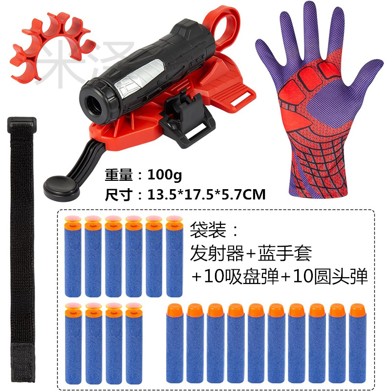Đóng túi: bệ phóng găng tay màu xanh 10 viên đạn cốc hút 10 viên đạn đầu tròn