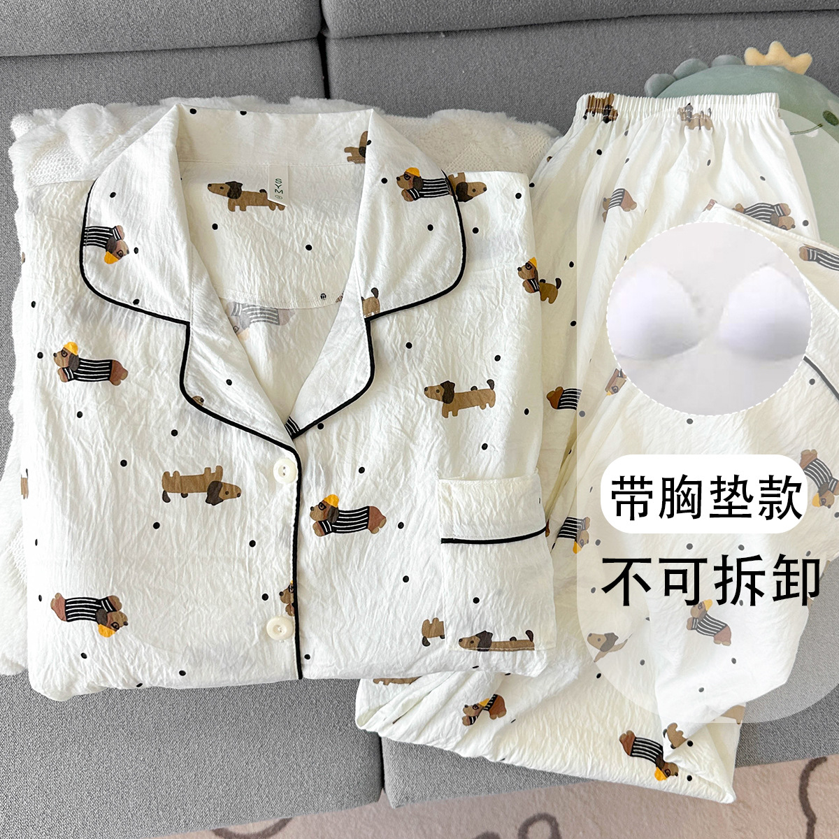 (고정가슴패드) [윤두미안] 도트무늬 닥스훈트 긴팔+바지