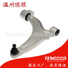 23354435 23361709 352080 352521 352561 control arm���Ʊ۰ڱ�