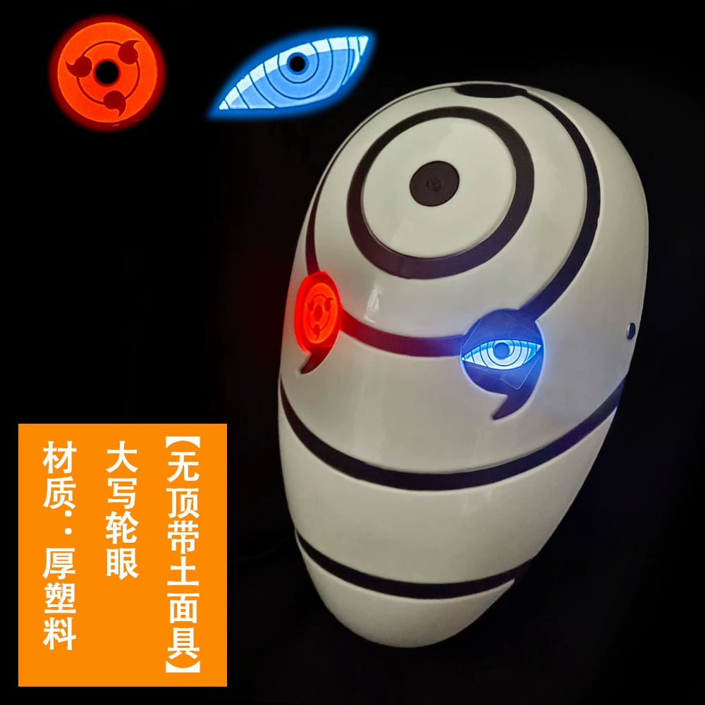 Маска для глаз Naruto Magic Modified, глазки как у Учиха Мадарa Обито Акира Ах Фэй, бело-красная луна тигра узор яркие глаза