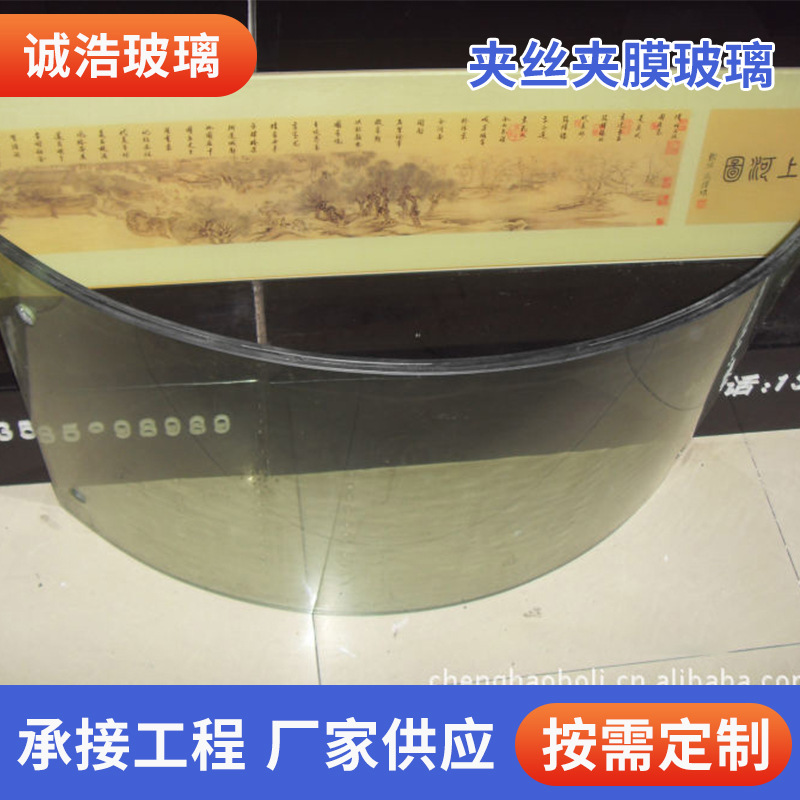 弯钢化夹层玻璃加工 艺术移门屏风隔断玻璃热弯夹层夹丝夹膜玻璃