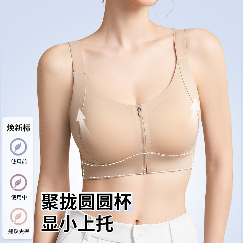 Sports Bra for Women with Big Breasts, High-Strength Shock-Proof and Anti-Sagging, Front-Pull Thin Bra Without Rims, Mesh Breathable and Beautiful Back