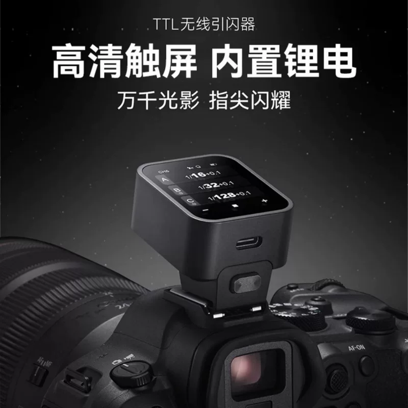 Godox Беспроводной скоростной комплект_STARTER, маленькая литиевая батарея, x3, сенсорный экран