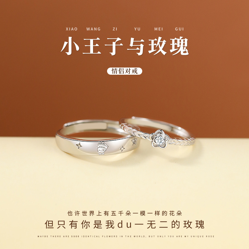 王子はバラのカップルとペアリングして、指定された手紙の誕生日プレゼントを彼女に2023年の新型|undefined