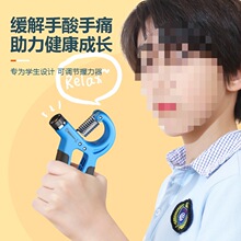 小学生儿童专业练手力握力器中学生练手劲的握力训练器材计数其他