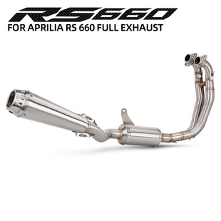 Motorcycle Modification Rs660 Stainless Steel Front Section + Wrigley Baseball Silencer Back Pressure Tail Section Universal Exhaust Pipe
