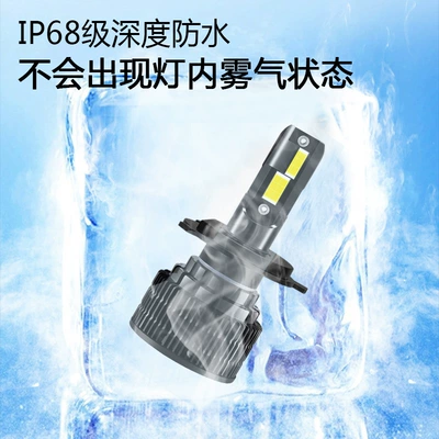 super bright road-clearing bulb, Motorcycle headlights, headlights