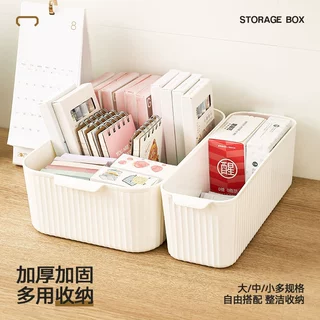 文具收纳盒桌面杂物化妆品零食整理储物盒多功能衣柜内衣裤置物篮