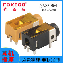 ��������ĸ��PJ322β�����3.5��Ƶ�����ļ��������������׳���