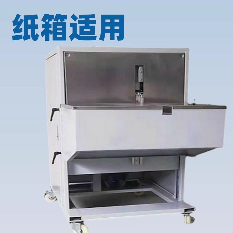 自动侧打瓦打包机片半自动侧打纸箱泡沫箱侧打捆扎纸箱打包机