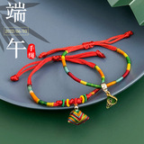 2024 Dragon Boat Festival Colorful Rope Baby Colorful Line Children Baby Small Zongzi Bracelet Girls Hand-woven Hand Rope