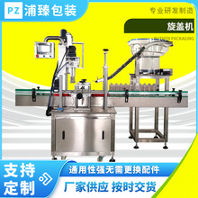 ���w�C�ջ��Fș�rș�����Ͳ���ƿ�b�{ζ�u���^�F�wȫ�Ԅӷ�ڙC