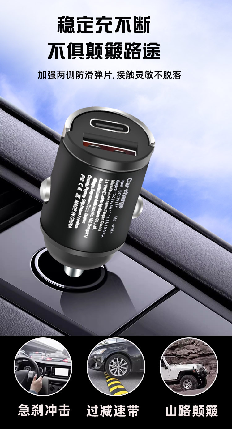 Cross-Border Fast Charging Protocol PD Car Phone Charger 240W 66W 100W Dual Port Super Fast Charge Car Charger