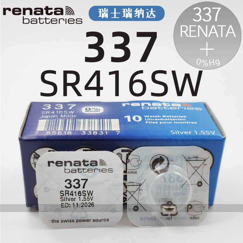Swiss Renata 337 SR416SW Watch Battery Flying Syonaline Electronic…