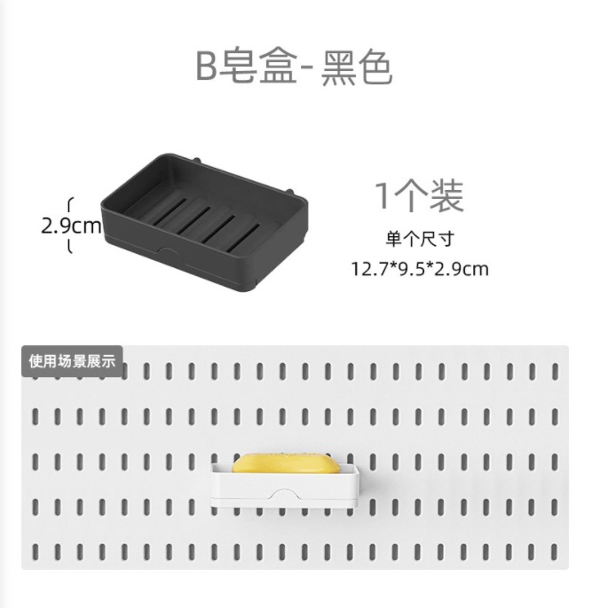 Accesorios de tablero de agujero de almacenamiento sin perforación, dormitorio de pared, cocina, baño, estante de pared, estante de herramientas de pared