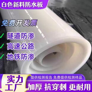 HDPE������ˮ����BĤ������·�F·�������̸���������ˮ��