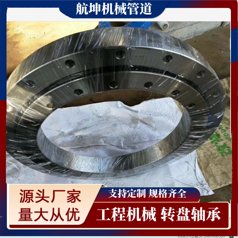 机械配件回转支承转盘380 200小型外齿回转支承配套齿轮一站购齐