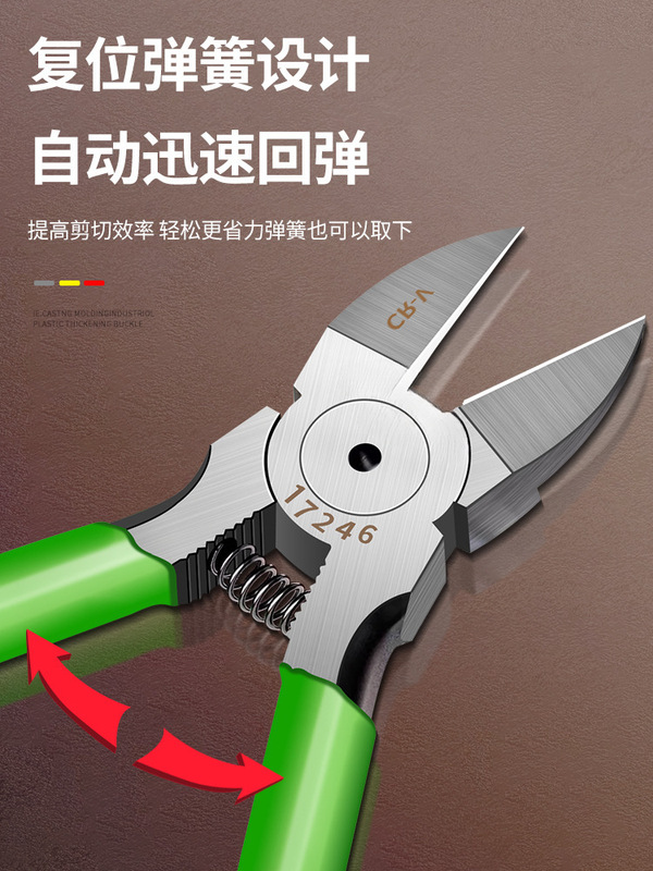 水口钳剪钳斜口钳斜嘴工业级剪线钳电工可剪钢丝超硬剪刀尖嘴|undefined